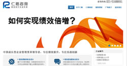 案例展示