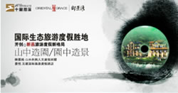 案例展示