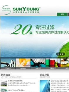 上海升扬工业设备有限公司