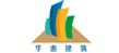 网站建设案例-华惠建筑科技（上海）有限公司