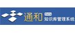 网站建设案例-知识库管理系统