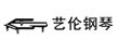 网站建设案例-上海艺伦钢琴有限公司