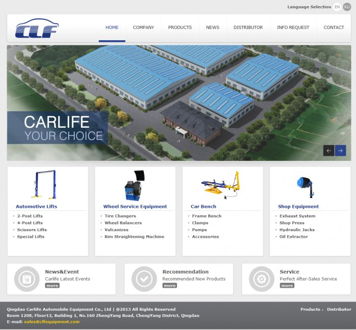 CARLIFE AUTOMOBILE EQUIPMENT 页面设计效果图展示1