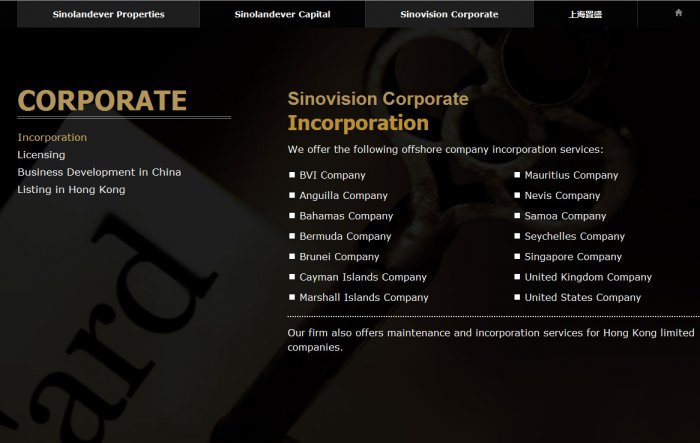 Sinolandever页面设计效果图展示2