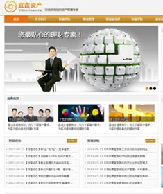 上海宜鑫资产管理有限公司