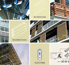 上海悦百遮阳技术有限公司