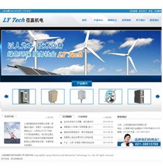 上海莅赢机电科技有限公司