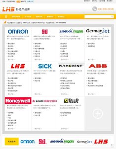 立宏安全设备工程产品库