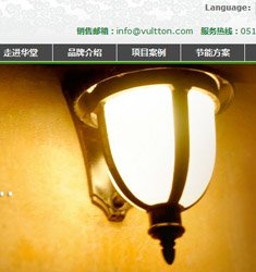昆山华堂商贸有限公司