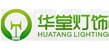 网站建设案例-昆山华堂商贸有限公司
