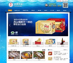 上海天援农业科技有限公司