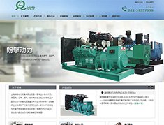 上海朗擎动力设备有限公司