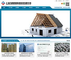 上海为康质量检测技术有限公司