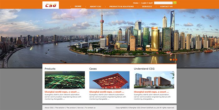 科大智能科技股份有限公司页面设计效果图展示1