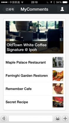 马来西亚点评网微信官网