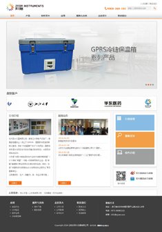 杭州泽大仪器有限公司