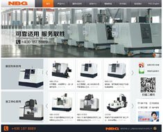 上海纳宾杰数控机床有限公司