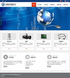 万桥技术有限公司