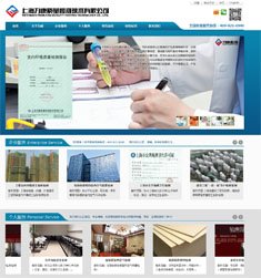 上海为康质量检测技术有限公司