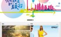 网站建设案例-大连罗斯福广场