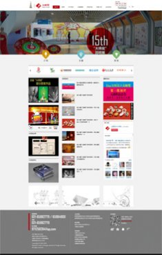 全国设计大师奖