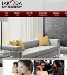 上海拉齐娜建筑装饰设计工程有限公司