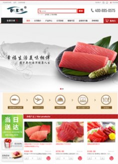 上海欧幸得贸易有限公司