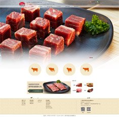上海味可思肉类食品有限公司